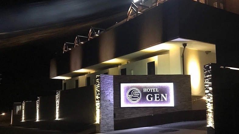 ＨＯＴＥＬ　ＧＥＮ【大人専用１８禁・ハピホテ提携】